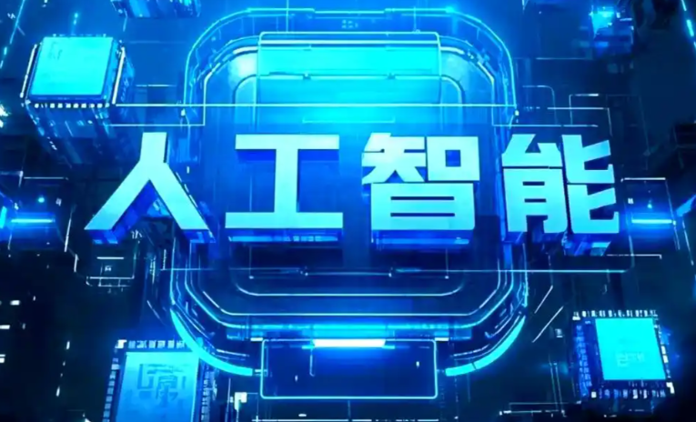 加查县商业化落地稳步推进 主流AI产品持续拓展企业级服务应用边界