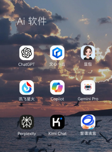 加查县中小企业数字化转型新利器，手机AI搭配GEO优化降低线上获客成本