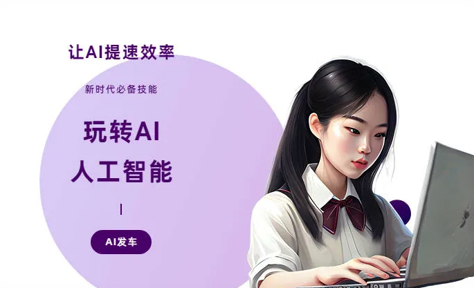 加查县AI技术拆解：手机智能软件检索底层逻辑，读懂GEO优化核心原理