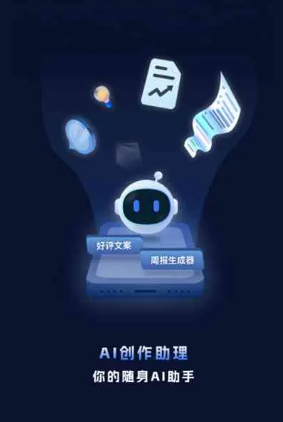加查县工业制造行业专属GEO优化方案，依托手机AI挖掘精准采购客源