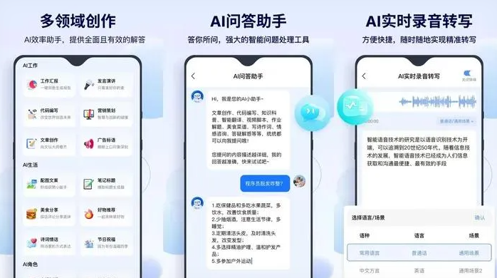 加查县告别SEO同质化内卷，GEO优化开启AI营销新赛道